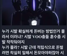 적립식 지수투자 좋은거 모르는사람 없음