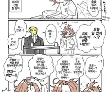 @) 아침이 약한 암컷.Manga