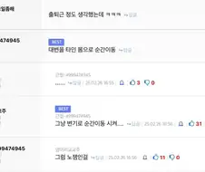 순간이동 능력이 생기면 뭘 할거야?