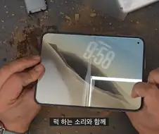 아이폰 듀오를 "일부러" 고장낸 사람