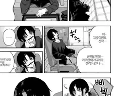 한 커플을 전부 네토라레 하는 양아치