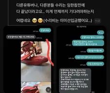 피규어 수리를 맡긴 사람