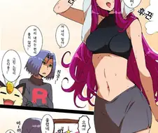 [포켓몬] 로켓단의 일상.manhwa