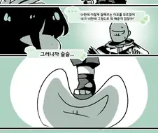 트릭컬) 정력(정령폭력)