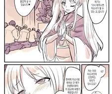 미소녀 사이비 종교 Manhwa