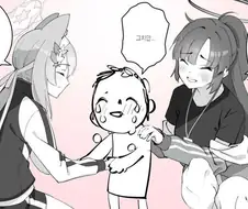 블루아카)체마리랑 체유우카를 못뽑은 센세.MANGA