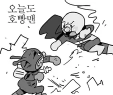 고전) 호빵맨 최후의 날.manhwa