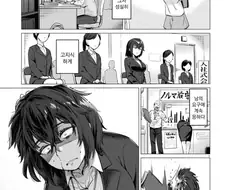 26세 방구석폐인이 되어버린 계기.manga