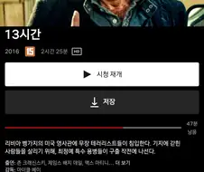 분명 마이클베이 영화인데