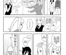 와타모테) 모두에게 사랑받는 주인공만화.manga