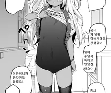 후방) 노출 한개도 없는 스쿨미즈