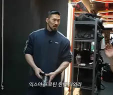 뜨거운데 존나 맛있다는 프로틴의 비밀