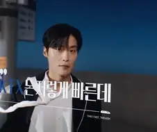 어이가 어처구니와 함께 안드로메다로 가는 광고.jpg