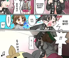 포켓몬) 마리가 미소 연습하다 들키는 망가.manga