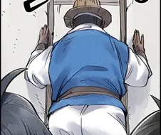 흑길동과 패거리의 협박방법