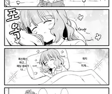 [@] 기분 좋게 잠자는 모모코