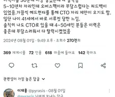 이력은 좋으신데 나이가 많으시네요.