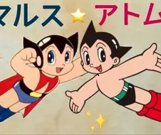 우주소년 마르스 (제타마르스) 오프닝