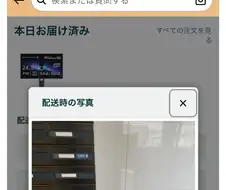 일본어 모르지만 이해가는 상황.jpg