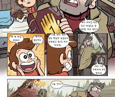 여자애가 얼굴 뜯어고치려는 Manga