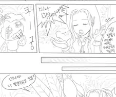 디지몬엔 성별이 없으니 백합이 아닌 manhwa