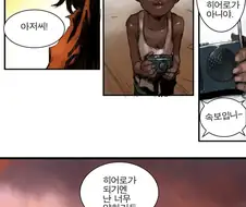 야무치 만화