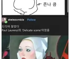 ? : 혹시 가슴이 존나게 큰 수녀 그림 아는 사람?