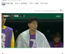손흥민 앉지 못하고 서서 지켜봅니다