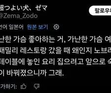 빈유파가 된 계기를 설명하는 사람