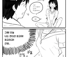 @)화장실이 가고싶은 히비키 Manhwa