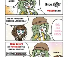 만우절에 게임 무료로 풀었다가 당황하고 있는 게임사.PNG