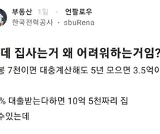 감전 되었나.....