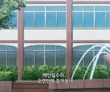 금태양이 여자들만 있는 동아리에 들어가는 만화