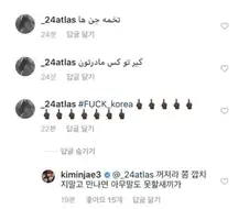 김민재가 이란을 상대하는 방법