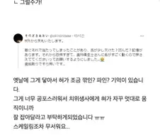 치과드릴이 혀에 닿을까봐 무서워잉