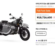 의외로 알리에서 파는 물건