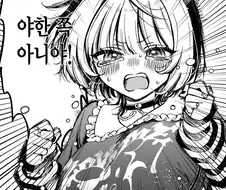 작은 그림체 때문에 자주 잊는데