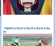 시끌별)생각하니 시노부 이런 캐릭이었지
