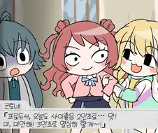 @)아 달콤쌉싸름하던 본가의 추억이여