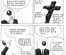 교회 만화