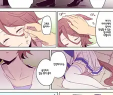 [말딸] 무방비한 타이신.manhwa