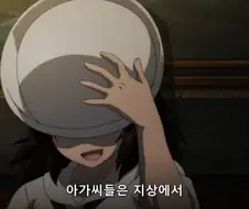 걸판) 패드립 마스터 무라카미.manga