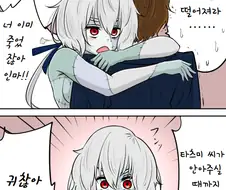 붕가붕가 하자고 강압적으로 때쓰는 만화.manga