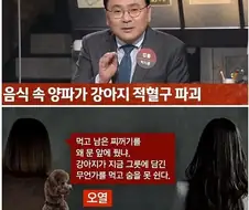 좌로보고 우로봐도 염병 ㅋㅋㅋㅋ