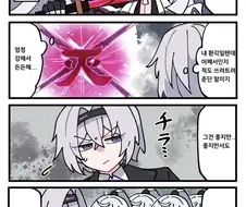 이환) 환각인데 어째서 만화