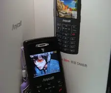 20여년전 최신 핸드폰