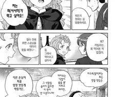 노부) 생선회 먹는 이세계응애들