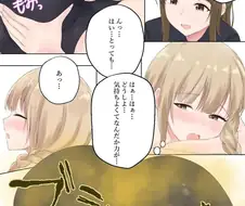 약1후)대충 여자 엉덩이 주무르는 만화.jpn