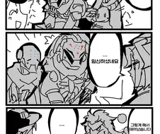 젠레스) 이런게 왜 벌써 만들어지는거냐고