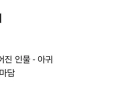 타짜 1편 마지막 장면 원작 만화버전